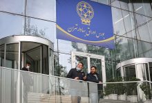 بازار سهام