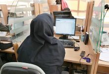 شرایط بازنشستگی پیش از موعد بانوان با ۲۰ سال سابقه خدمت