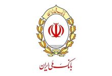 بازگشت دوباره اختلال به خدمات بانک‌های ملی و صادرات