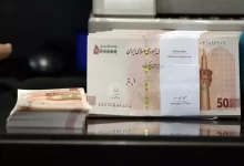 بانک مسکن