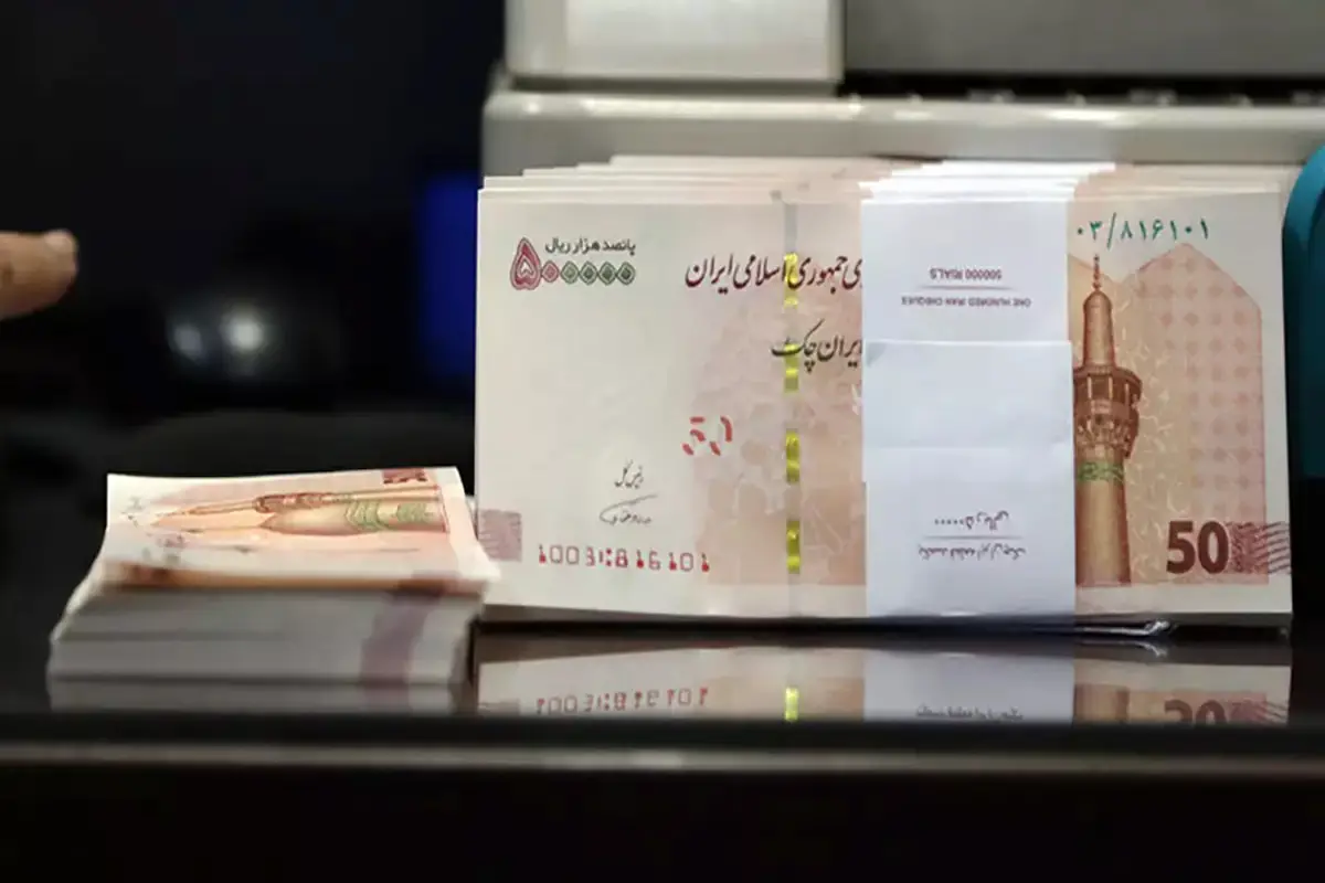بانک مسکن