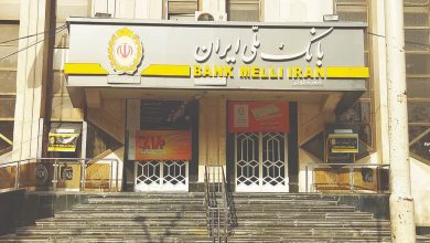 بانک ملی