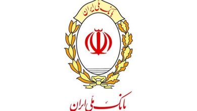 بانک ملی تا ساعات آینده فعال می‌شود