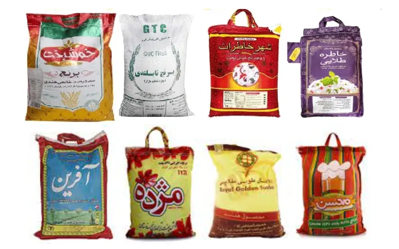 برنج هندی