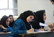برگزاری امتحانات نهایی
