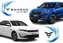 بهمن موتور