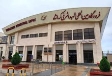 بیاتی آسمان کرمانشاه بازگشایی شد