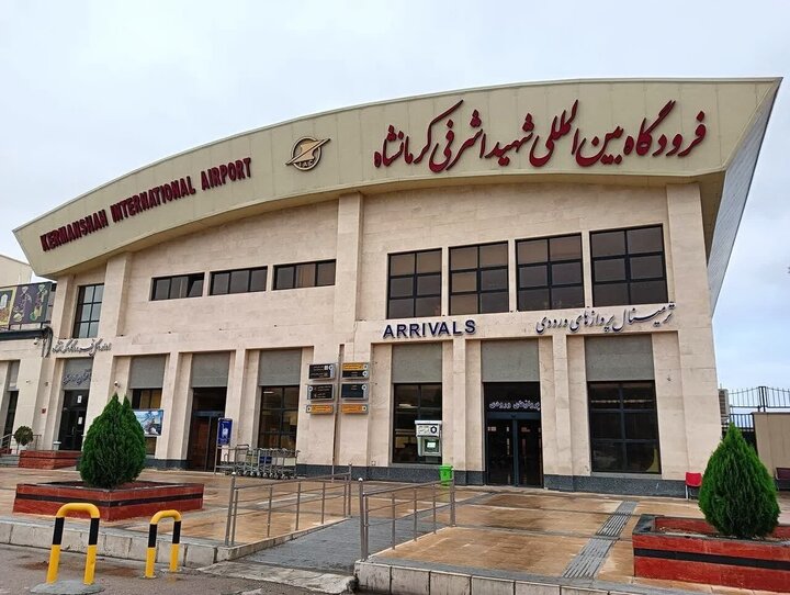 بیاتی آسمان کرمانشاه بازگشایی شد