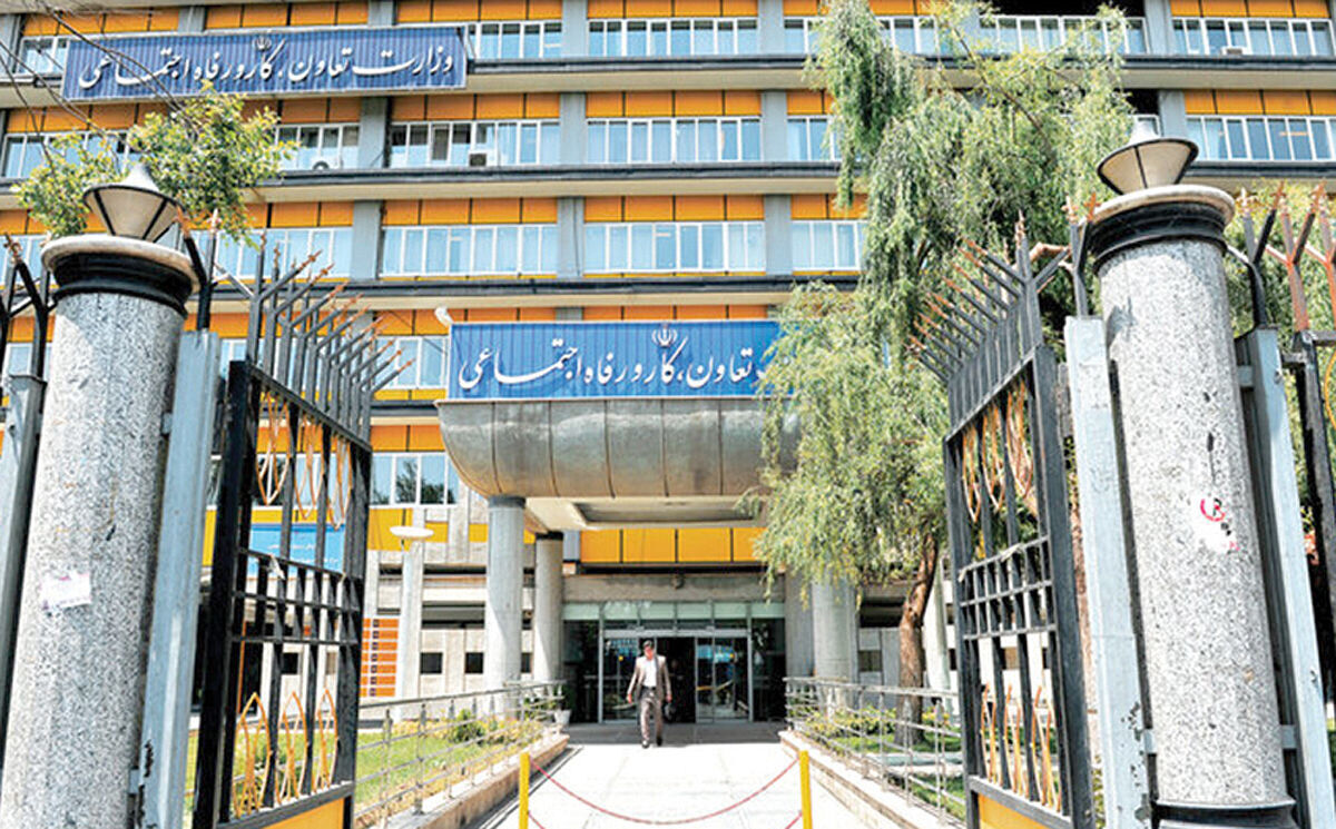 تشکل‌های کارگری