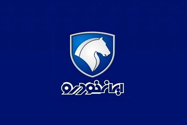 ثبت‌نام ایران‌ خودرو
