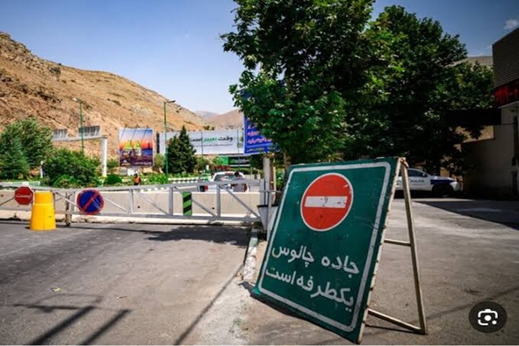 جاده چالوس