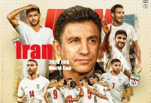 جام جهانی ۲۰۲۶