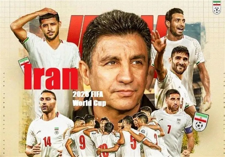 جام جهانی ۲۰۲۶