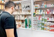 خدمات اینترنتی در داروخانه‌های