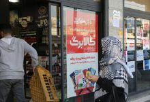 جزئیات رویکرد جدید دولت به کالابرگ