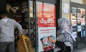 جزئیات رویکرد جدید دولت به کالابرگ