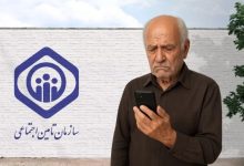 حقوق بازنشستگان