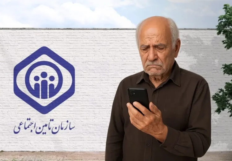 حقوق بازنشستگان