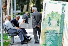 حقوق بازنشستگان