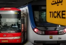 حمل‌و‌نقل عمومی