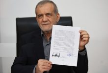 خاتمه جنگ