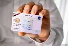 خبر خوب برای متقاضیان دریافت گواهینامه رانندگی