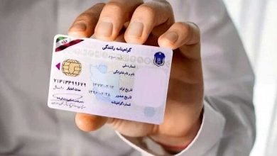 خبر خوب برای متقاضیان دریافت گواهینامه رانندگی