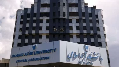 دانشگاه آزاد