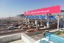 دریافت عوارض نقدی به صورت پایلوت در آزادراه تهران - پردیس