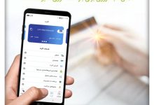رفع کامل اختلال خدمات کارت‌محور بانک صادرات ایران/ تلاش شبانه‌روزی برای بازگشت فوری سایر سامانه‌ها