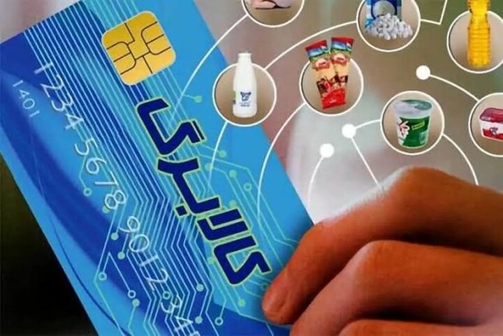 زمان‌ شارژ کالابرگ خردادماه اعلام شد