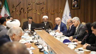 سازمان اداری واستخدامی