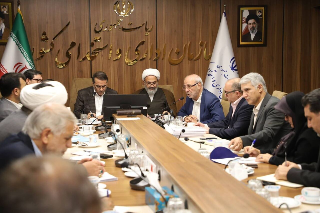 سازمان اداری واستخدامی