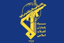 سپاه پاسداران