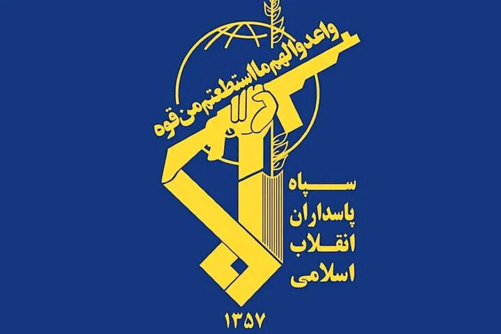 سپاه پاسداران