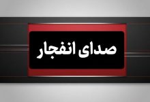 طاهرویه سیریک