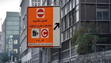  طرح ترافیک