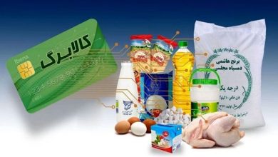 طرح کالابرگ