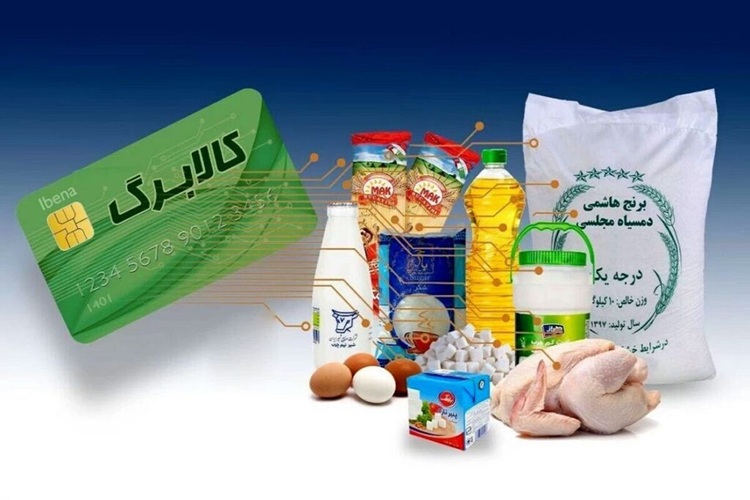طرح کالابرگ