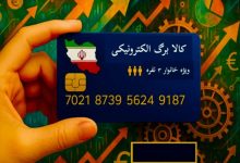 طرح کالابرگ