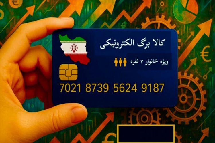 طرح کالابرگ