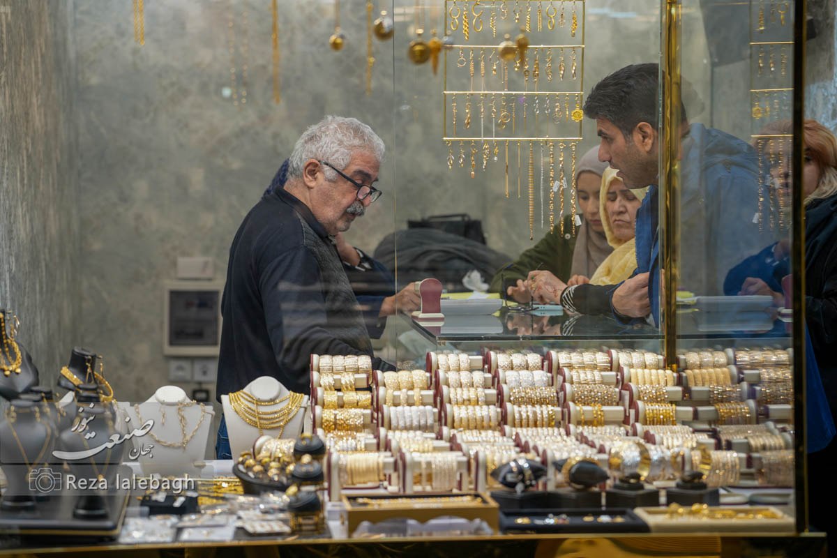 طلای ۱۸ عیار