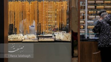 طلای ۱۸ عیار