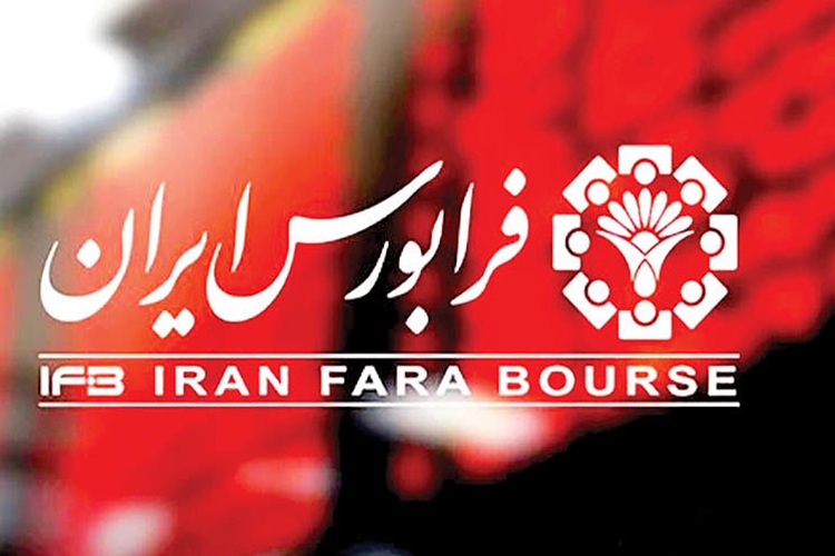 فرابورس