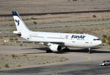 فرودگاه مهرآباد