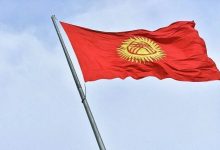 قرقیزستان
