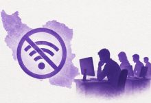 قطع اینترنت خود یک آسیب‌پذیری امنیتی است
