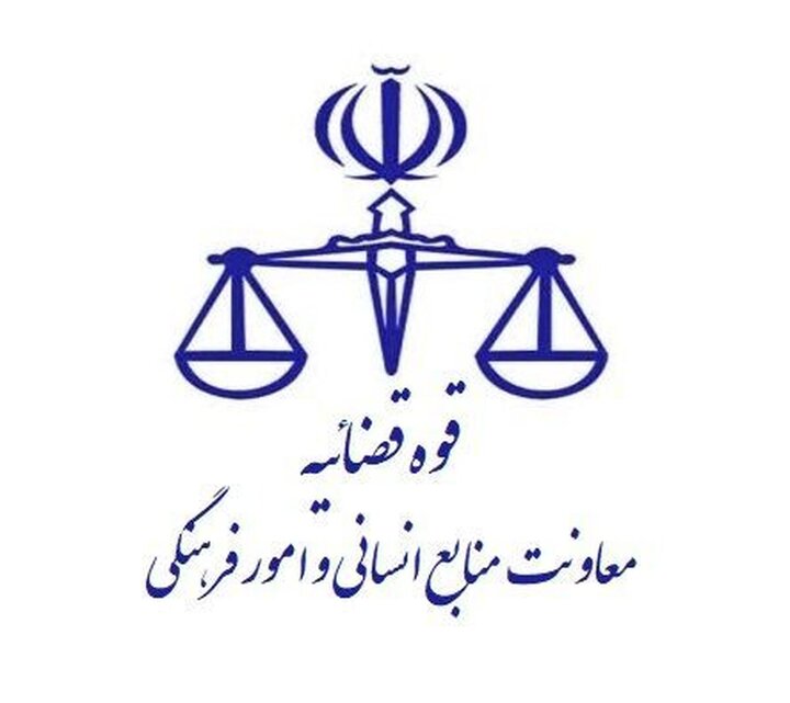 ممنوعیت شعار علیه آمریکا جعلی است