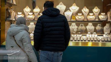 قیمت طلا
