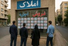 قیمت مسکن